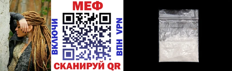 Что такое Кингисепп Кетамин  КОКАИН  СК  Каннабис  Меф мяу мяу  Гашиш 