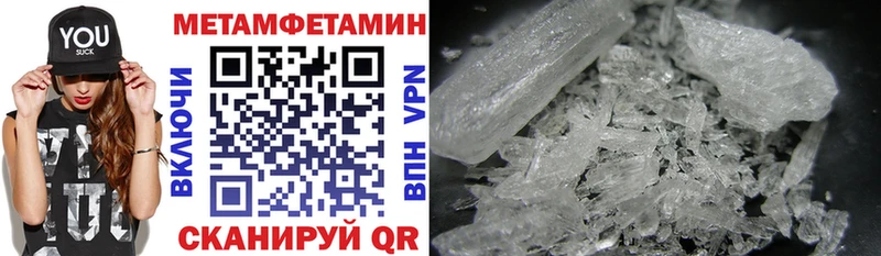 Амфетамин Premium  Кингисепп 