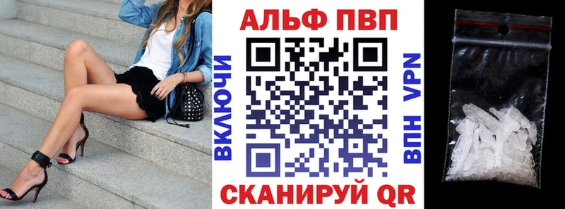 A PVP кристаллы  OMG рабочий сайт  Кингисепп  купить наркоту 