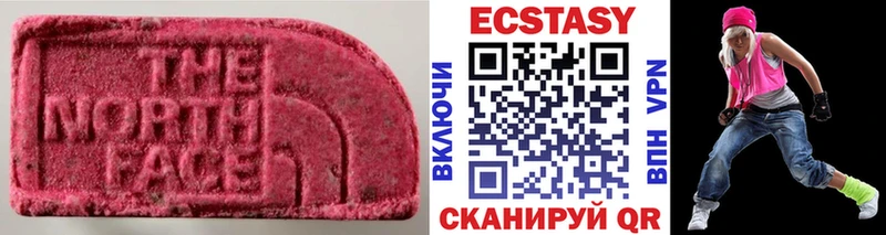 ЭКСТАЗИ Дубай  площадка наркотические препараты  Кингисепп 