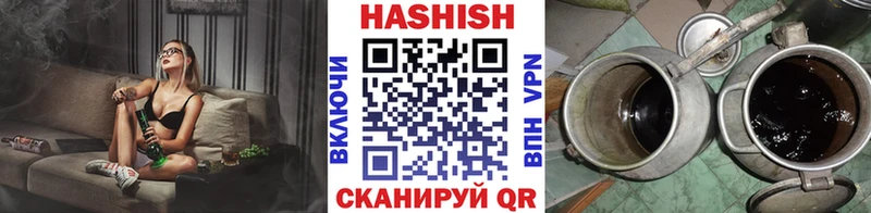 закладки  Кингисепп  ГАШ hashish 