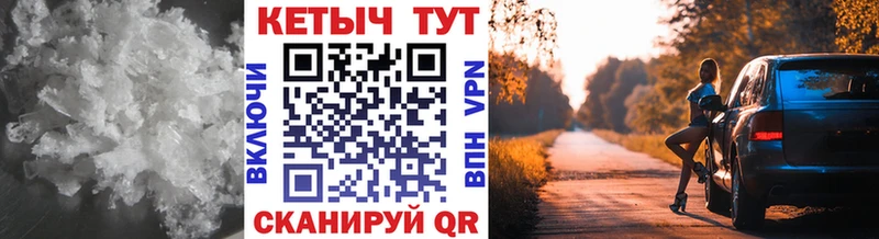 где купить наркоту Кингисепп Кетамин ketamine