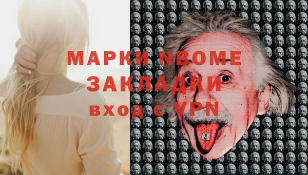 дмт Верхний Тагил
