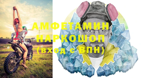 дмт Верхний Тагил