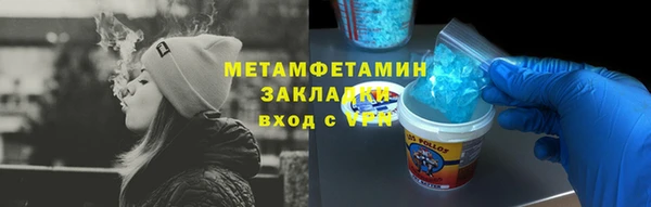 дмт Верхний Тагил