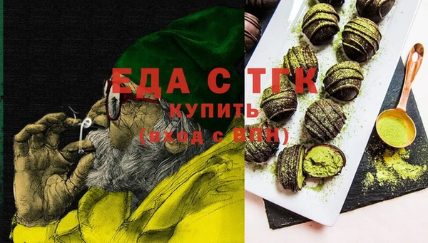 дмт Верхний Тагил