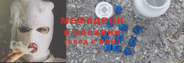 прущая мука Верхнеуральск