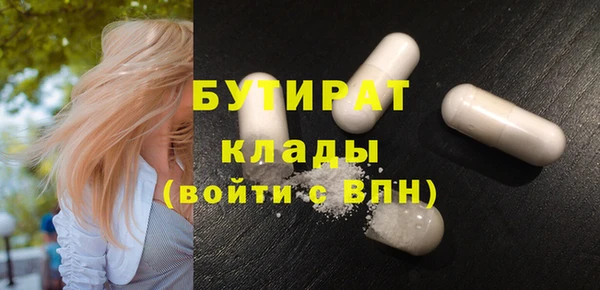 прущая мука Верхнеуральск