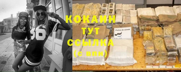 дмт Верхний Тагил