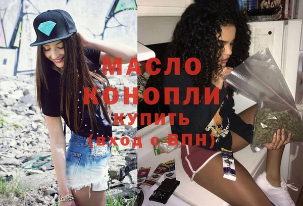 дмт Верхний Тагил