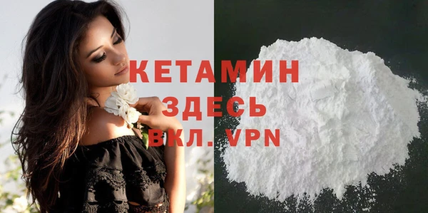 дмт Верхний Тагил