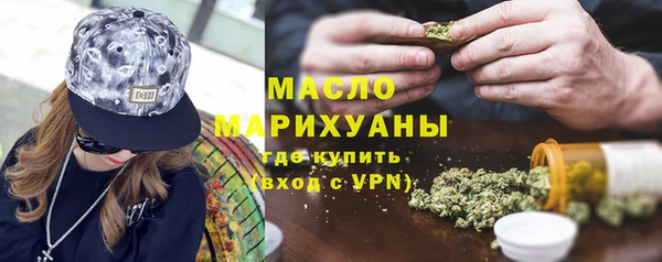дмт Верхний Тагил