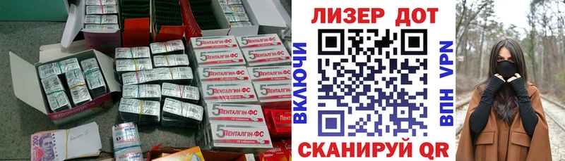 Лсд 25 экстази кислота  наркотики  Кингисепп 