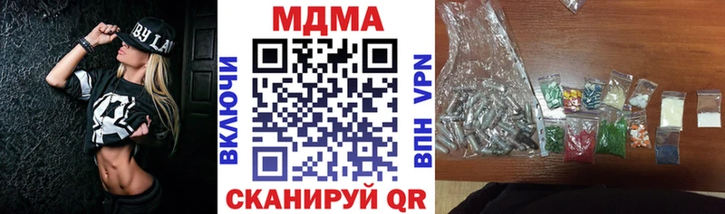 МДМА VHQ  Кингисепп 