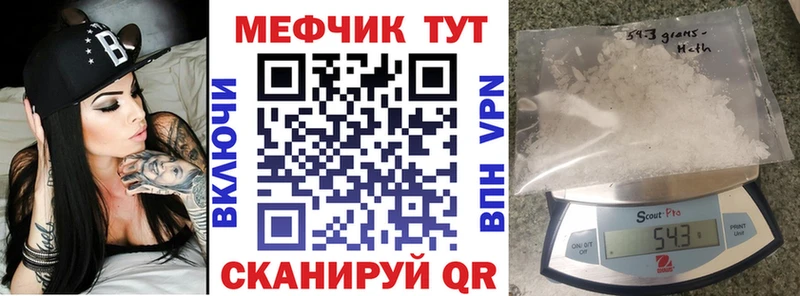 Меф мука  магазин  наркотиков  Кингисепп 