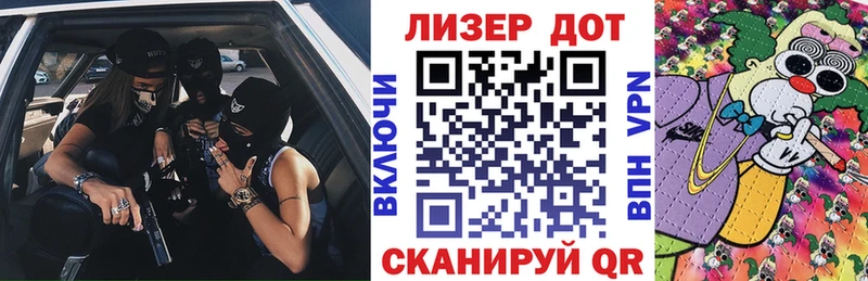Марки NBOMe 1,8мг  Кингисепп 